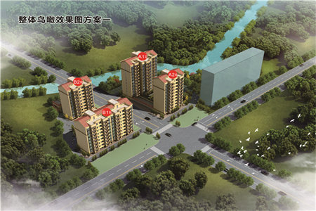 宝地城市广场2室2厅1卫83m241万包更名